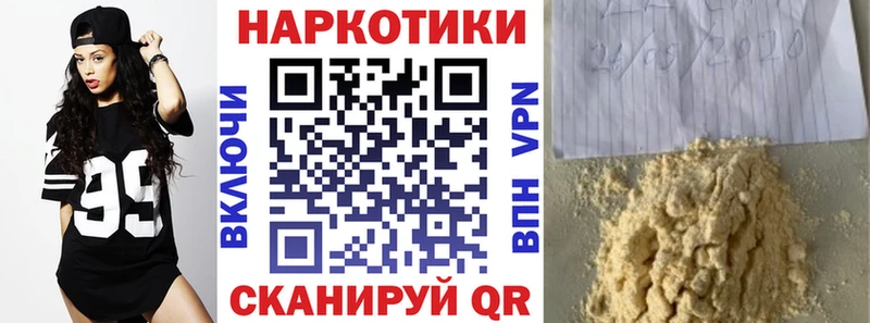 Цена Гуково МАРИХУАНА Амфетамин ГАШИШ Меф мяу мяу Cocaine A-PVP