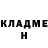 МЕТАДОН methadone Tiny Hope