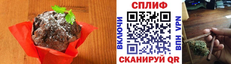 Еда ТГК конопля  где можно купить наркотик  Гуково 