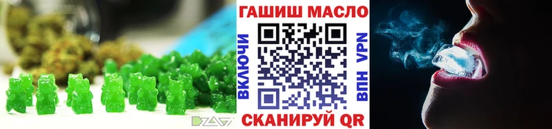 Canna-Cookies марихуана Гуково
