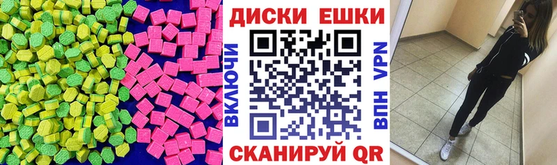 ЭКСТАЗИ ешки  кракен как зайти  Гуково 