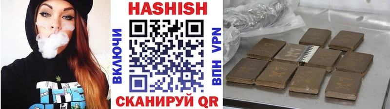 MEGA зеркало  где купить наркотик  Гуково  ГАШИШ VHQ 
