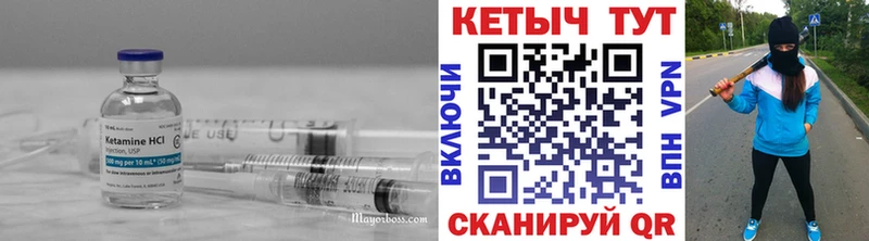 магазин  наркотиков  blacksprut рабочий сайт  КЕТАМИН ketamine  Гуково 