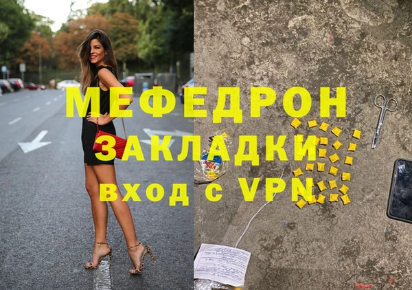 молекула духа Аркадак