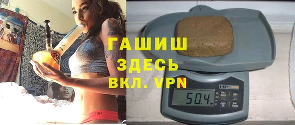 сатива Арсеньев