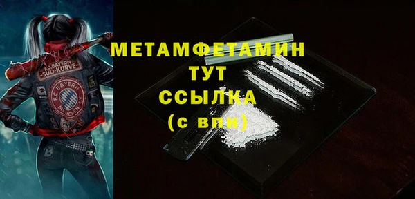 сатива Арсеньев