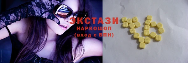 молекула духа Аркадак