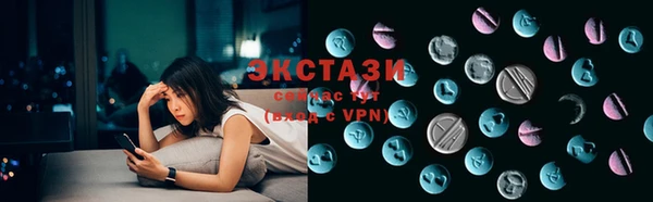 2c-b Армянск