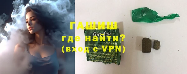 молекула духа Аркадак