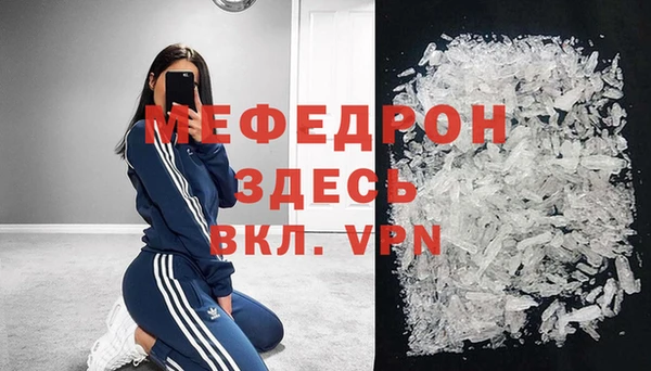 молекула духа Аркадак
