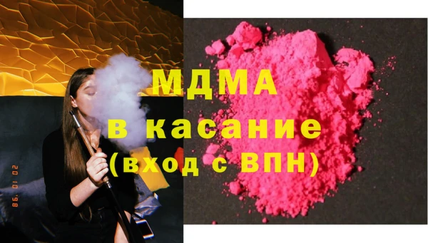 сатива Арсеньев