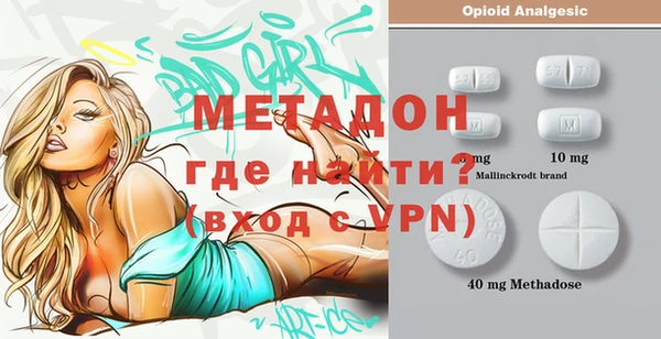молекула духа Аркадак