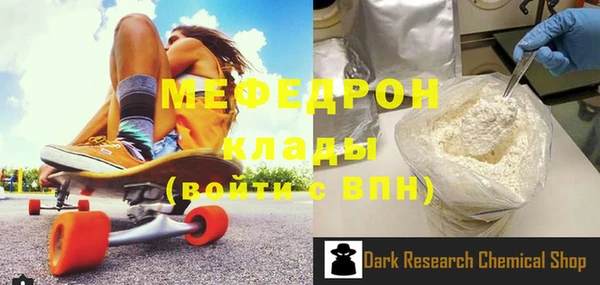молекула духа Аркадак