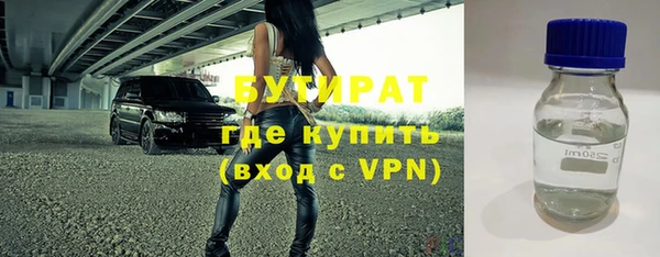 2c-b Армянск