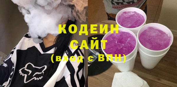 2c-b Армянск
