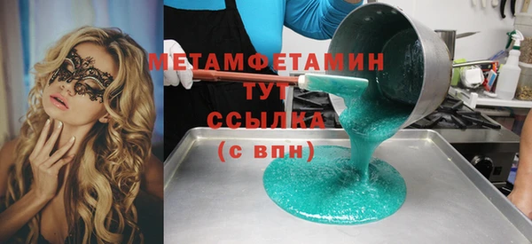 молекула духа Аркадак