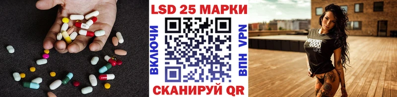 Лсд 25 экстази ecstasy  наркошоп  Гуково 