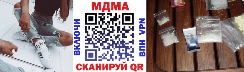 МДМА кристаллы Гуково