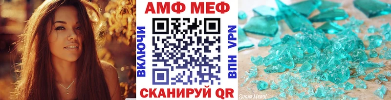 МЕТАМФЕТАМИН мет  что такое   гидра tor  Гуково 