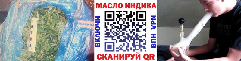 купить цена Гуково ТГК THC oil